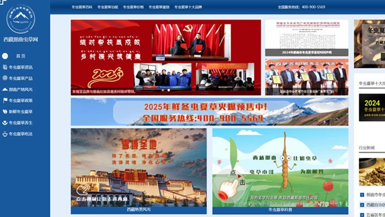 <a href=http://m.gmsign.com.cn/ target=_blank class=infotextkey><a href=http://m.gmsign.com.cn/ target=_blank class=infotextkey>西藏<a href=http://m.gmsign.com.cn/ target=_blank class=infotextkey><a href=http://m.gmsign.com.cn/s/nqcc/ target=_blank class=infotextkey>那曲蟲草</a></a></a>網</a>圖片